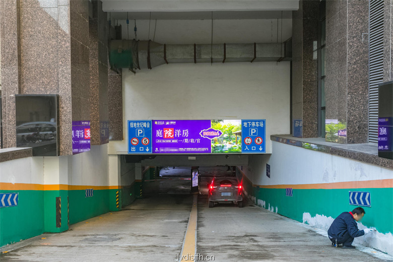 地下停车场入口